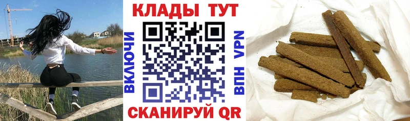 Какие есть наркотики Брюховецкая APVP  Меф мяу мяу  ГАШИШ  АМФ  Cocaine  Бошки Шишки 