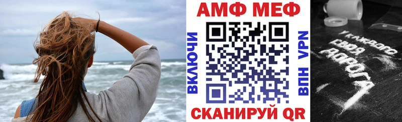 АМФЕТАМИН 98% Брюховецкая