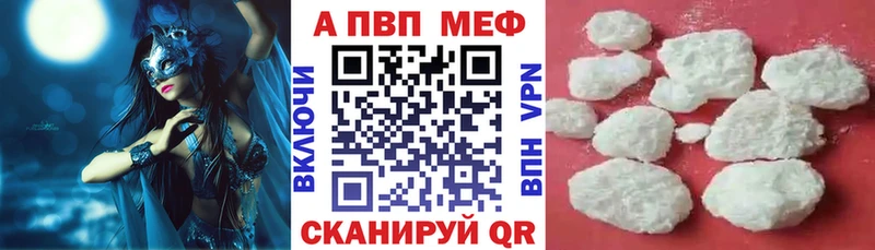 APVP СК Брюховецкая