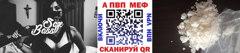 mega ТОР  Брюховецкая  Альфа ПВП кристаллы 