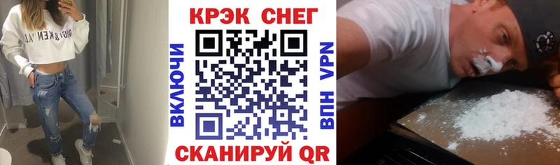 КОКАИН 98%  Брюховецкая 