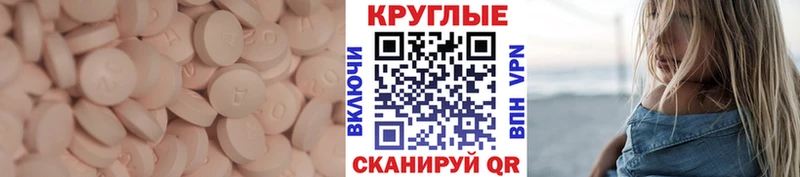 ЭКСТАЗИ 99%  как найти   гидра зеркало  Брюховецкая 