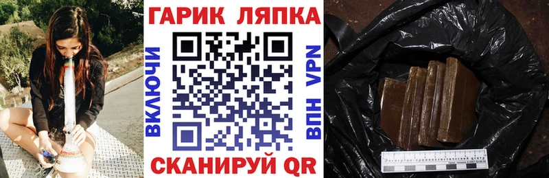 ГАШИШ hashish  Брюховецкая 