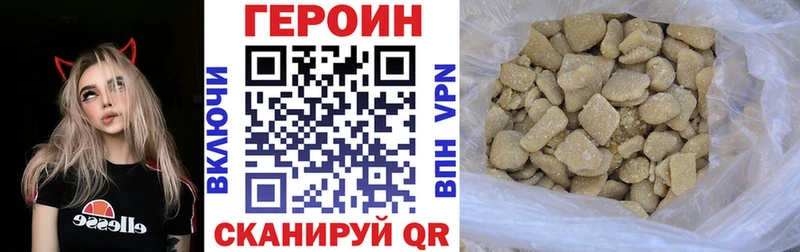 Героин Афган  Брюховецкая 