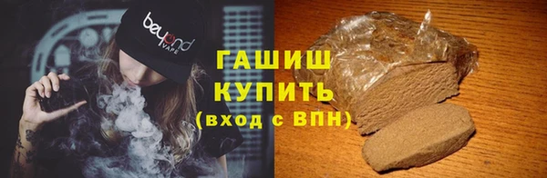 круглые Абаза