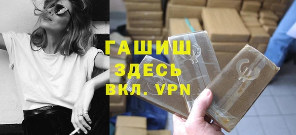 круглые Абаза
