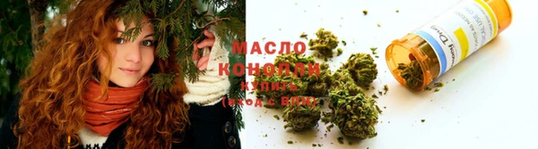 круглые Абаза