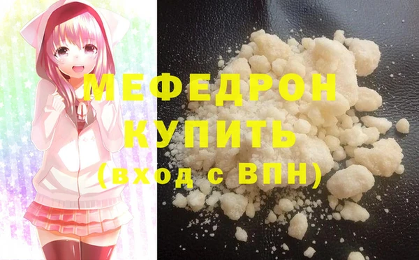 круглые Абаза