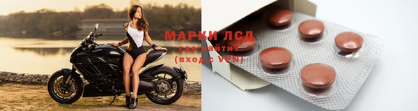 круглые Абаза