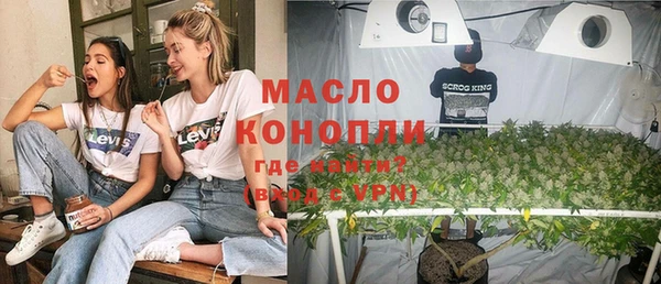круглые Абаза