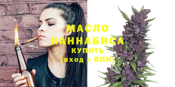 круглые Абаза