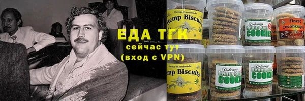 круглые Абаза