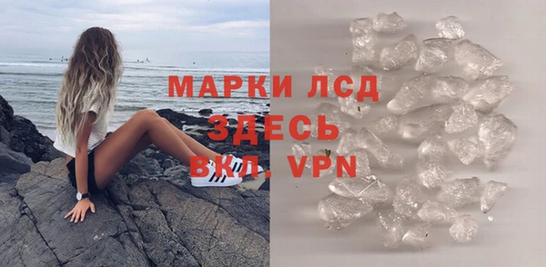 экстази Алексеевка