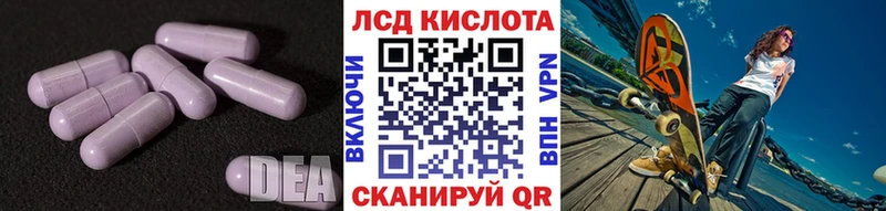 ЛСД экстази ecstasy Брюховецкая