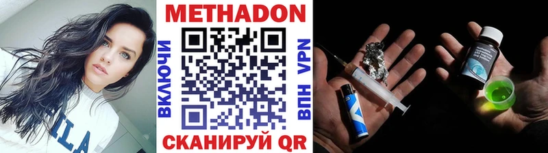 купить закладку  OMG ТОР  Метадон белоснежный  Брюховецкая 
