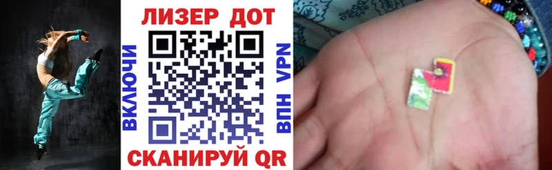 mega зеркало  Брюховецкая  Марки 25I-NBOMe 1,8мг 