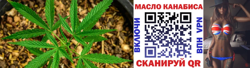 МЕГА ССЫЛКА  Брюховецкая  Дистиллят ТГК жижа 